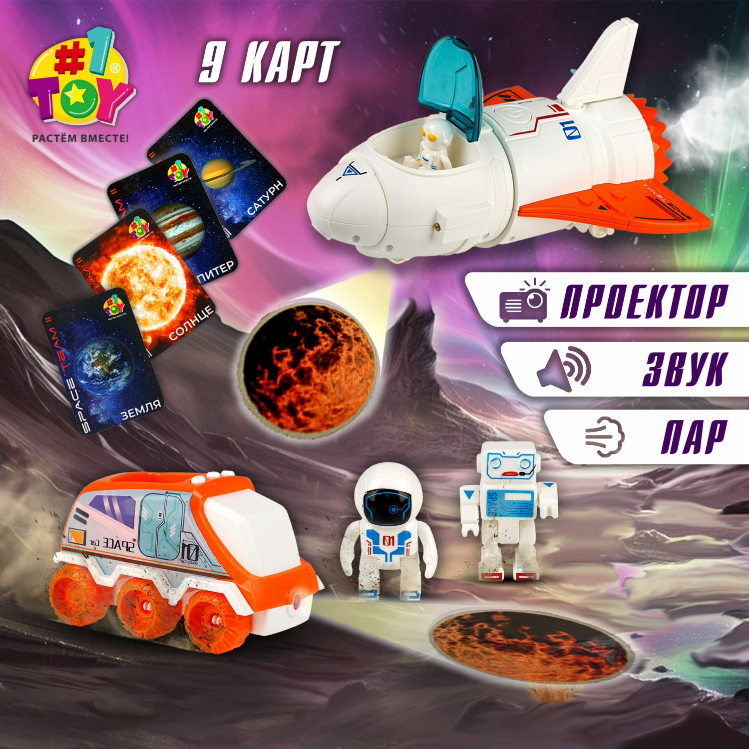 Игровой набор 1TOY Т24296 - фото 1