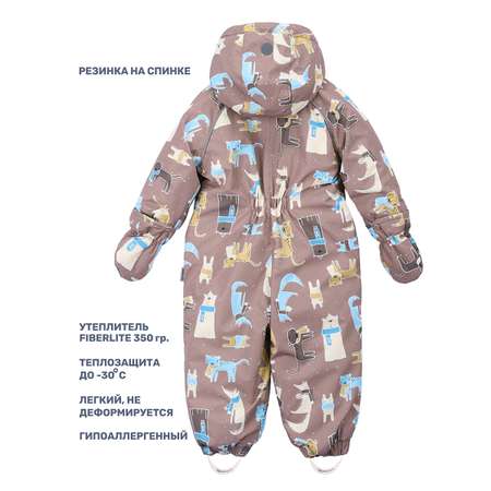 Комбинезон NIKASTYLE