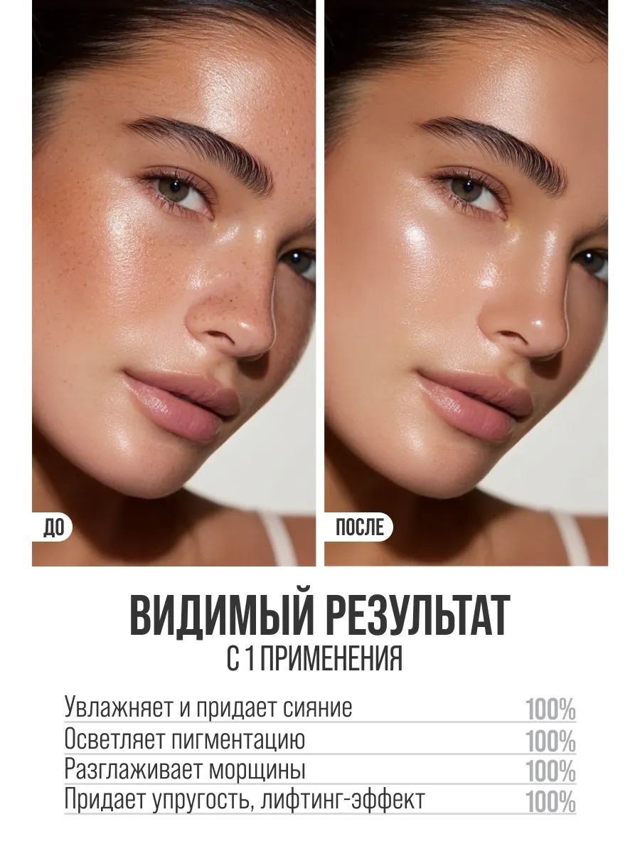 Сыворотка 7DAYS 20 мл - фото 5