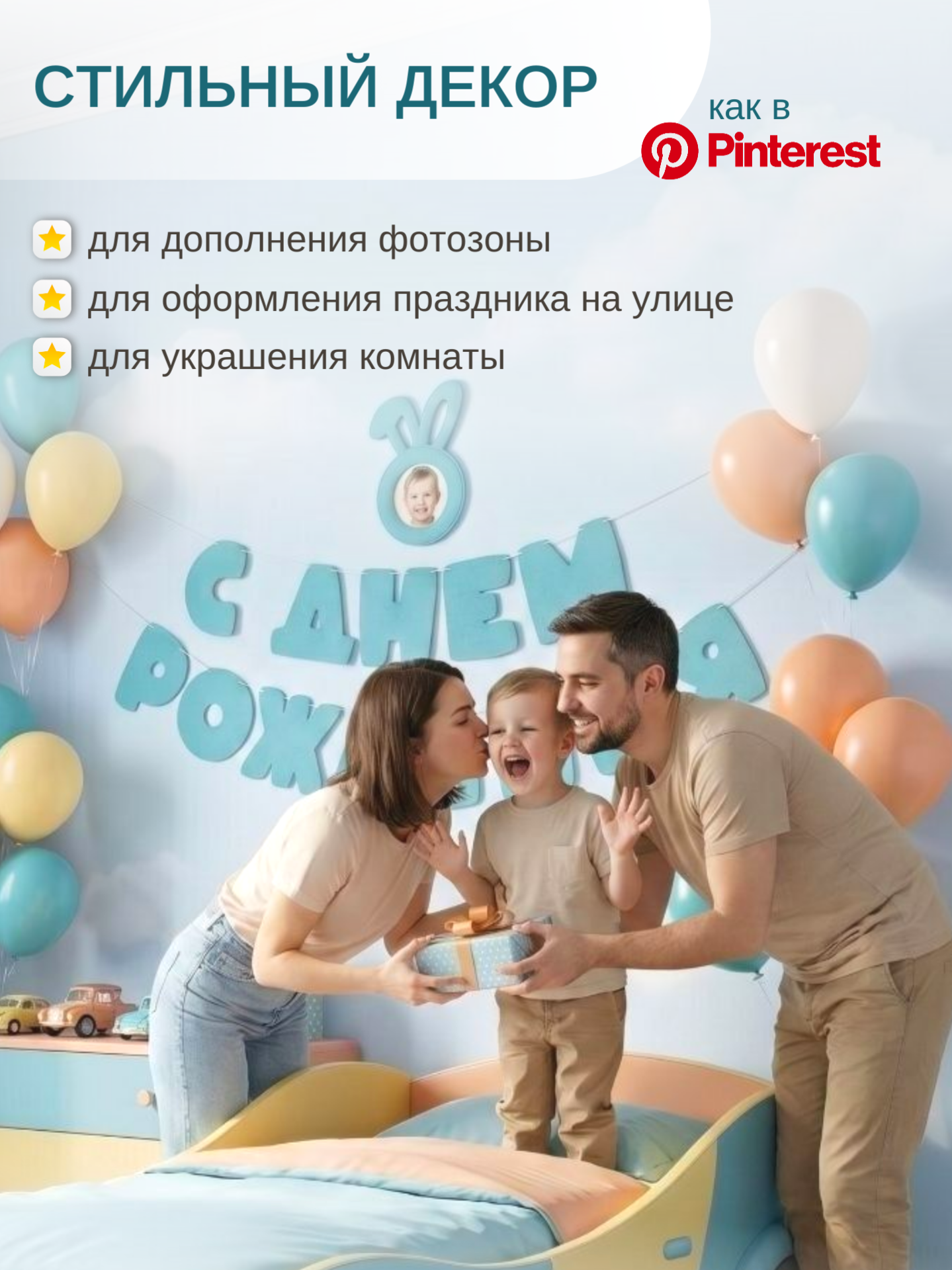Гирлянда-растяжка Mimibabybook С Днем Рождения голубая фетр - фото 4