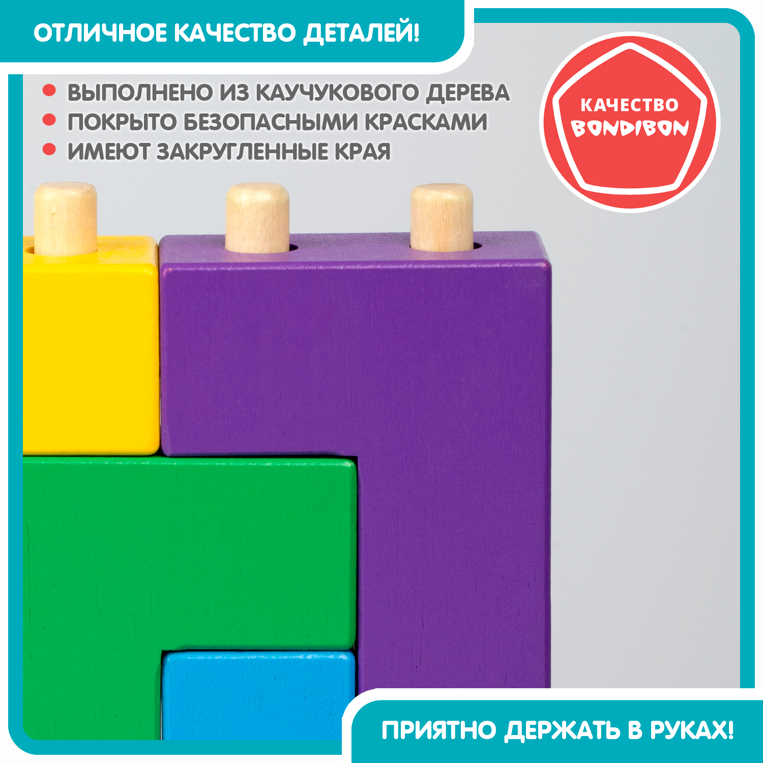 Настольная игра Bondibon логическая ЧЕТРИС - фото 8