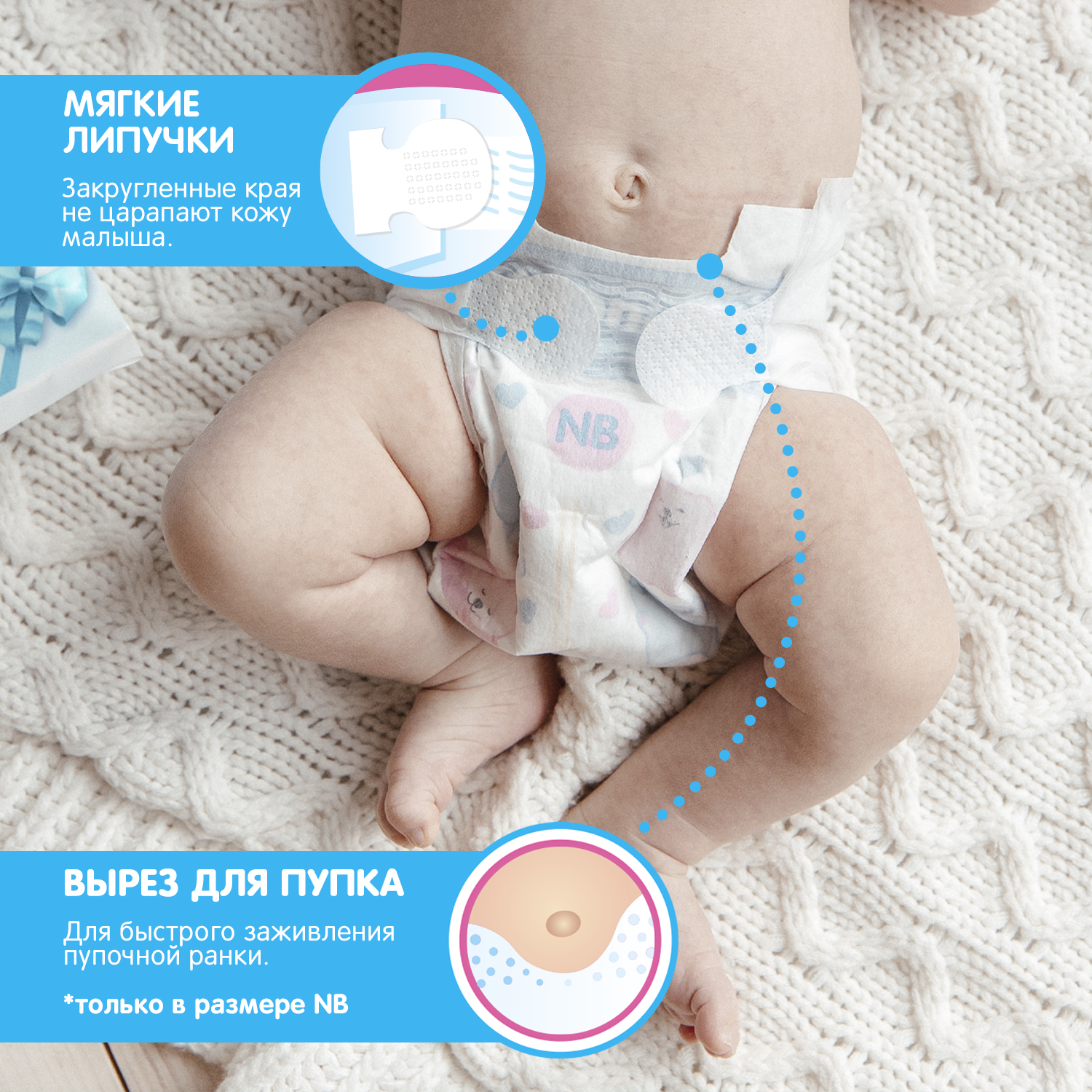 Подгузники Joonies Premium Soft для новорожденных NB (до 5 кг) 24 шт. - фото 7