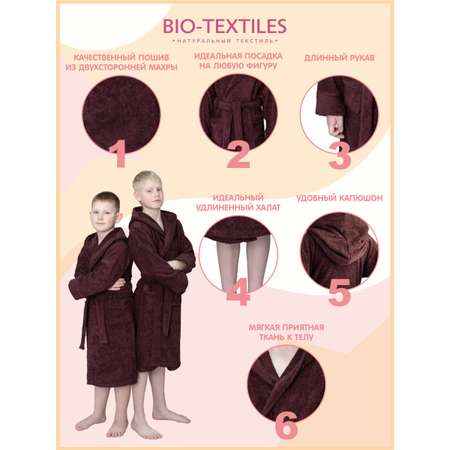 Халат BIO-TEXTILES