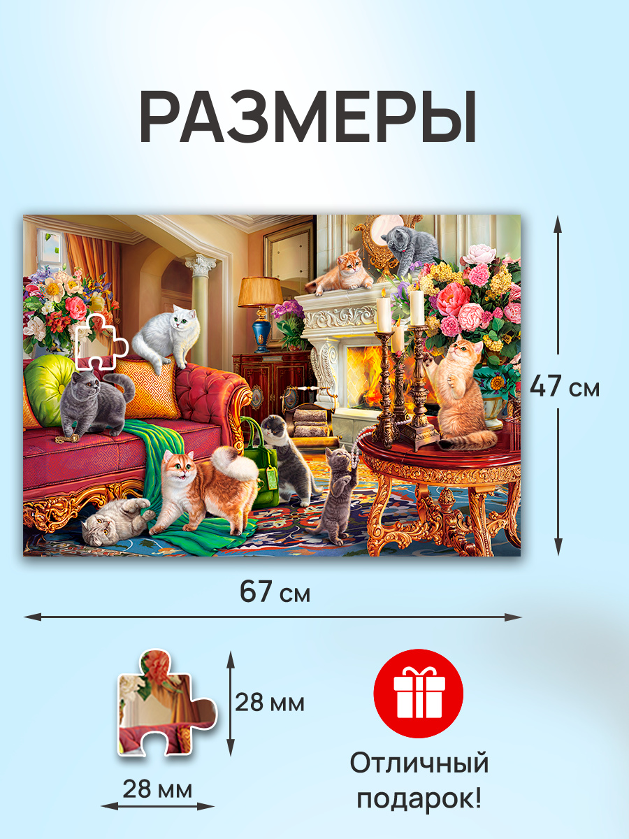 Пазл Рыжий кот классический - фото 3