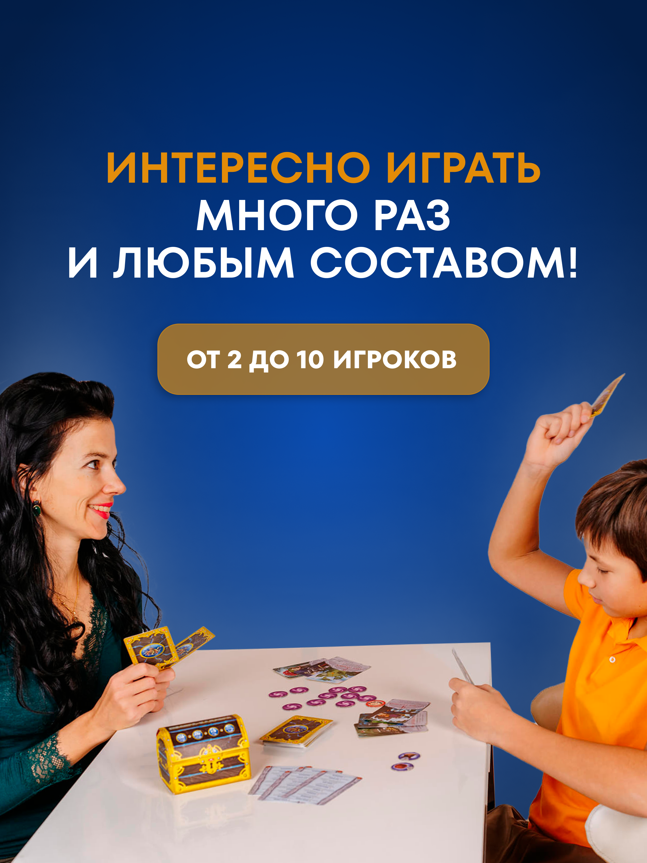 Настольная игра doJoy Швабра-кадабра - фото 5