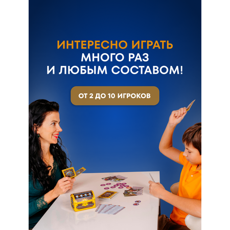 Настольная игра doJoy Швабра-кадабра