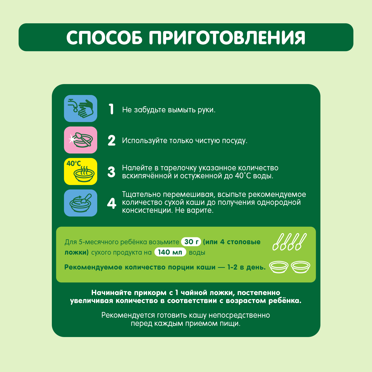 Каша Gipopo молочная овсяная яблоко черника черная смородина 170г с 5 месяцев - фото 4