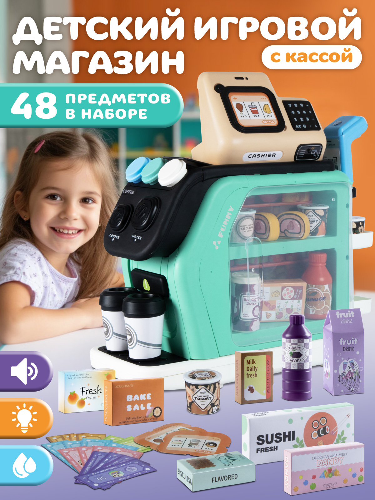 Игровой набор AMORE BELLO прилавок, касса, продукты - фото 1