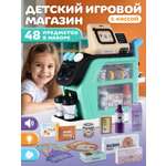 Игровой набор AMORE BELLO прилавок, касса, продукты