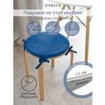 Подушка на стул DeNASTIA 35 x 35 см