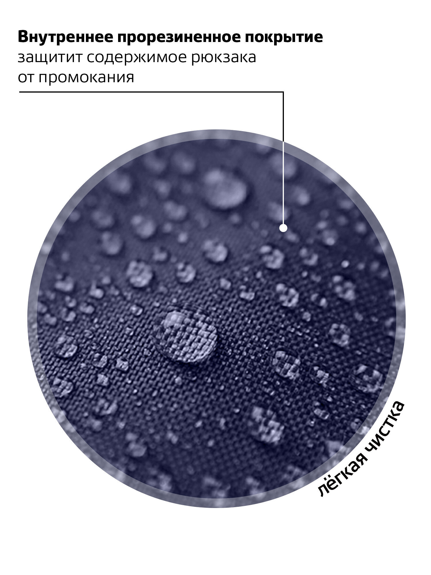 Рюкзак Пифагор футбольный матч - фото 7