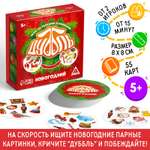 Настольная игра Лас Играс