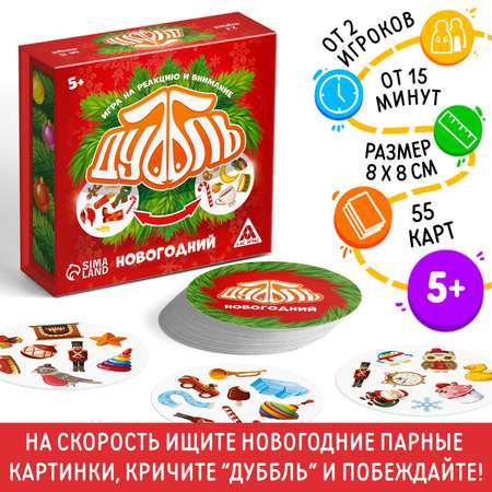 Настольная игра Лас Играс