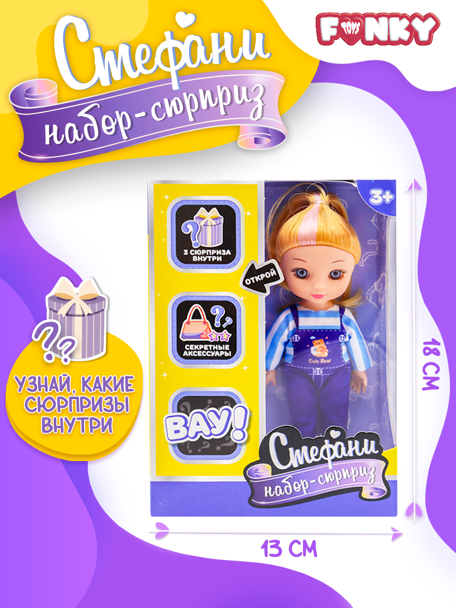 Кукла мини Funky Toys FT091935-5 - фото 2
