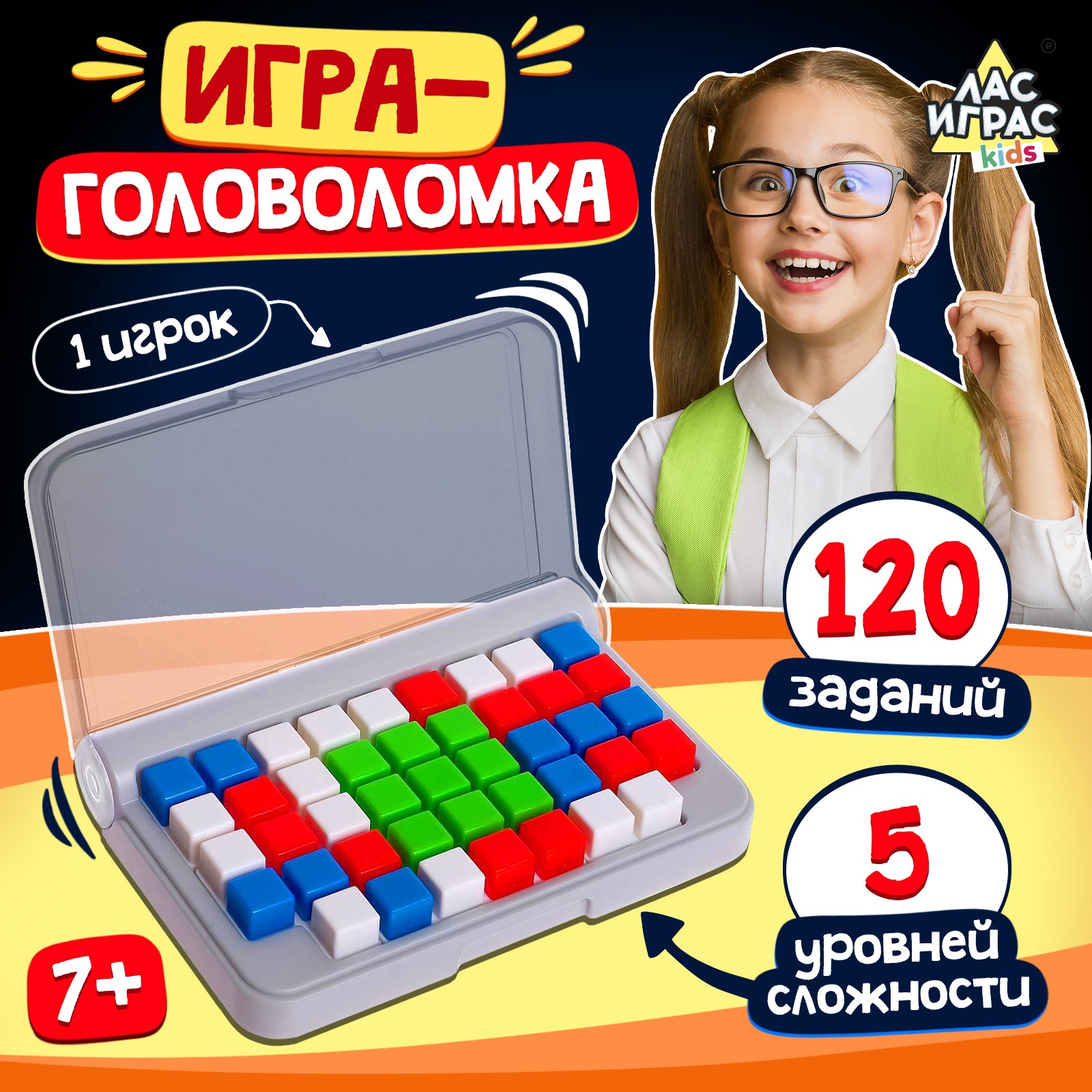 Настольная игра Лас Играс KIDS - фото 1