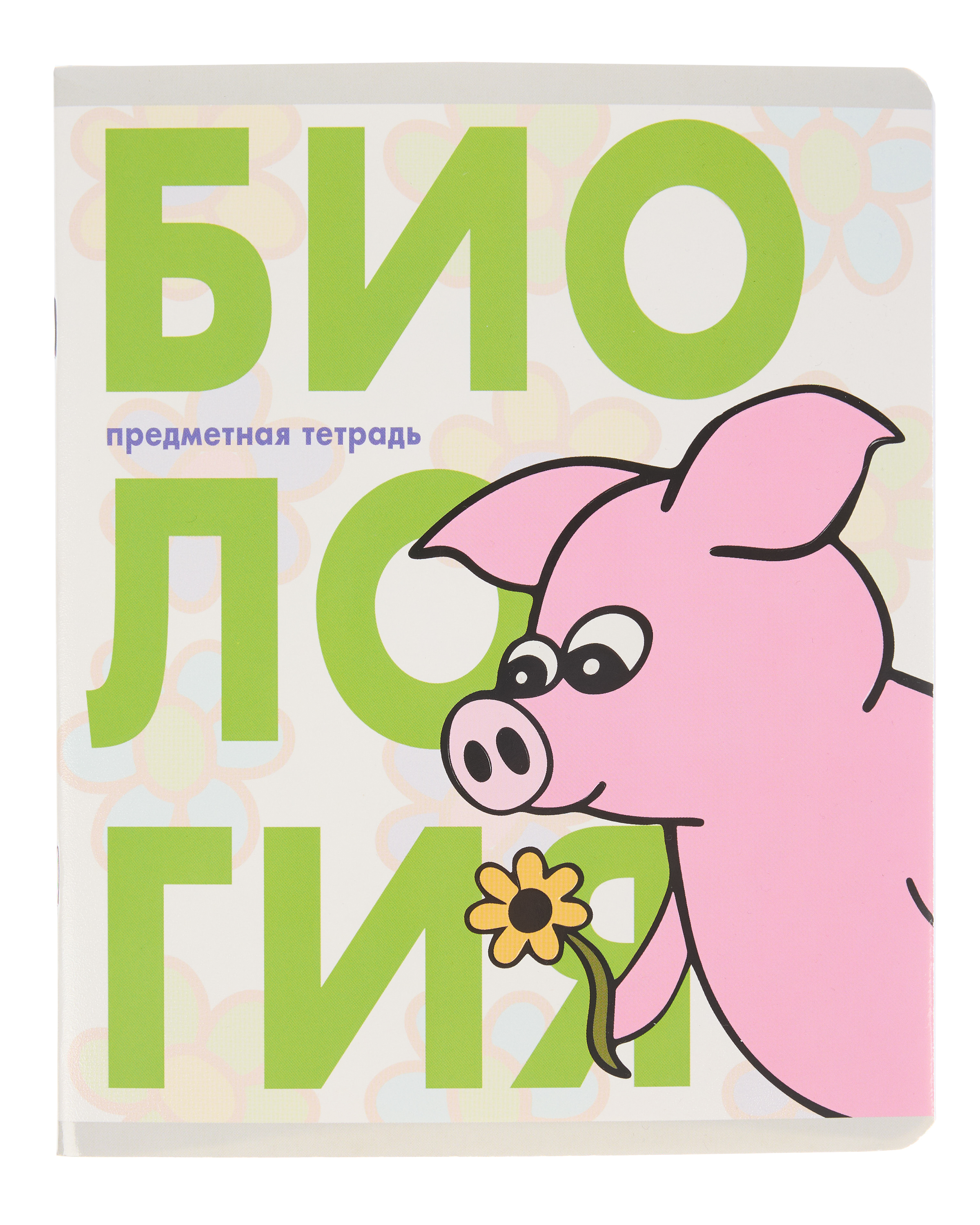 Тетрадь Erhaft 48 лист. (Биология) - фото 1