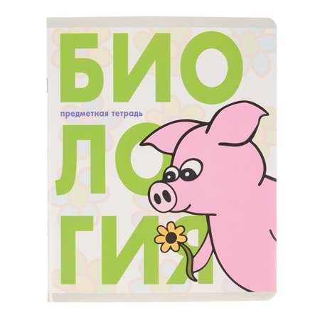 Тетрадь Erhaft 48 лист. (Биология)
