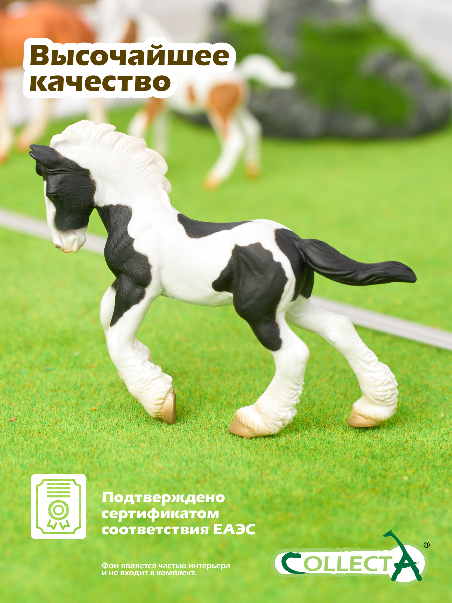 Фигурка Collecta Лошадь Жеребёнок Цыганской - фото 5