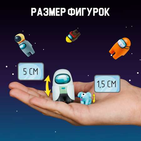 Игровой набор Among Us герой призрак