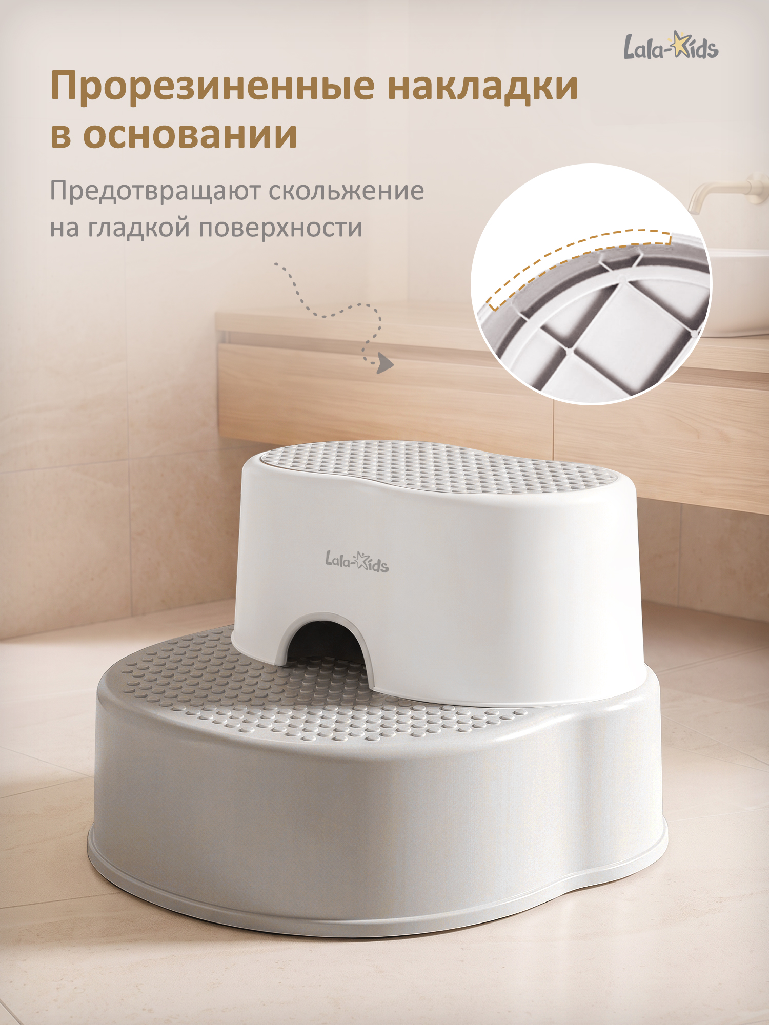 Подставка для ног LaLa-Kids серебряный - фото 4