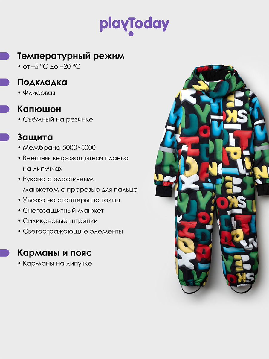 Комбинезон PlayToday 32512003 - фото 3
