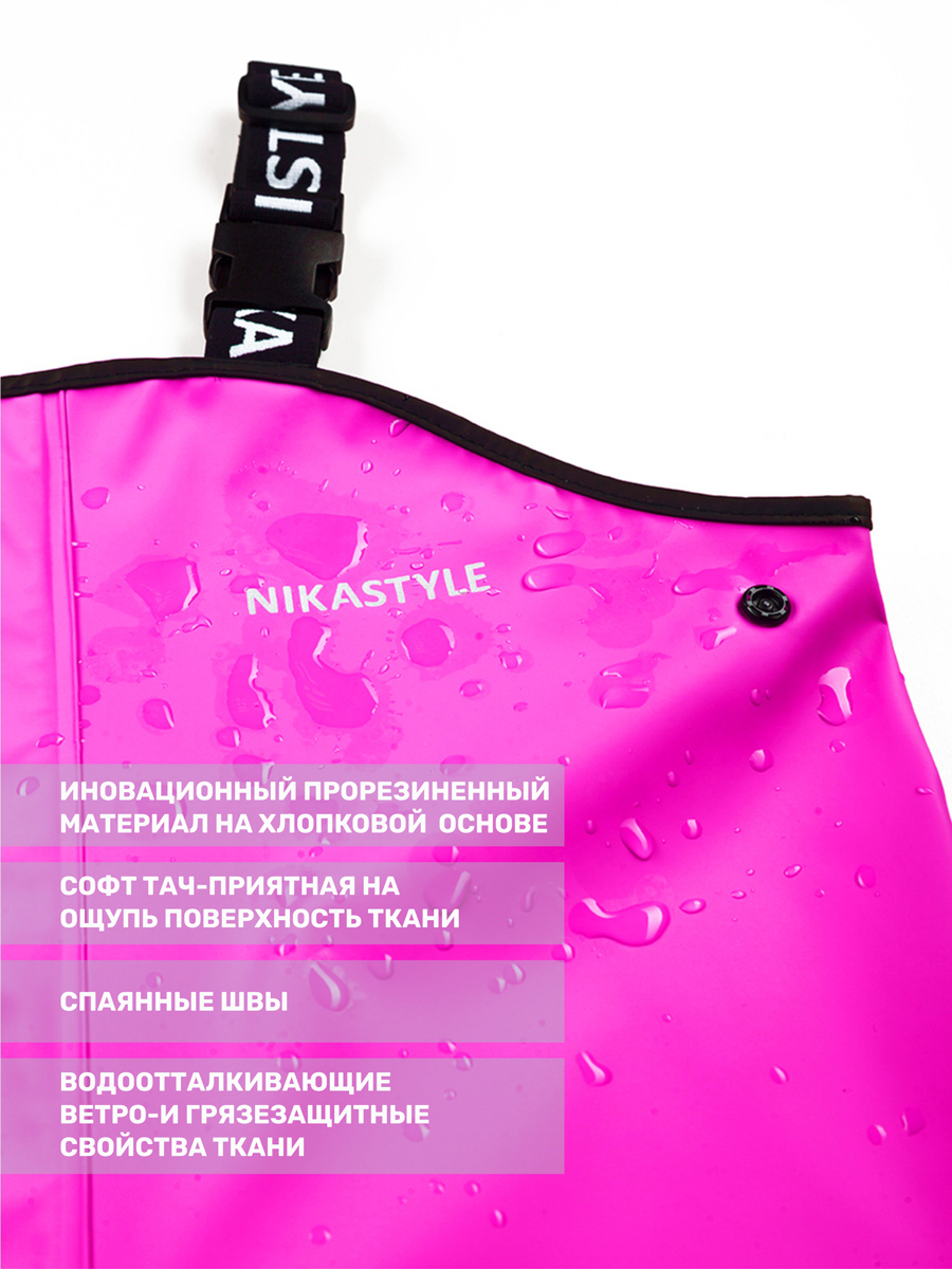 Полукомбинезон NIKASTYLE 3л2722 фуксия - фото 10