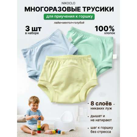 Многоразовые трусики GLOBALGYM L