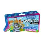 Фигурка Funky Toys Ппростоквашино