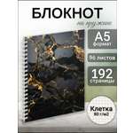 Блокнот AXLER 96 лист.