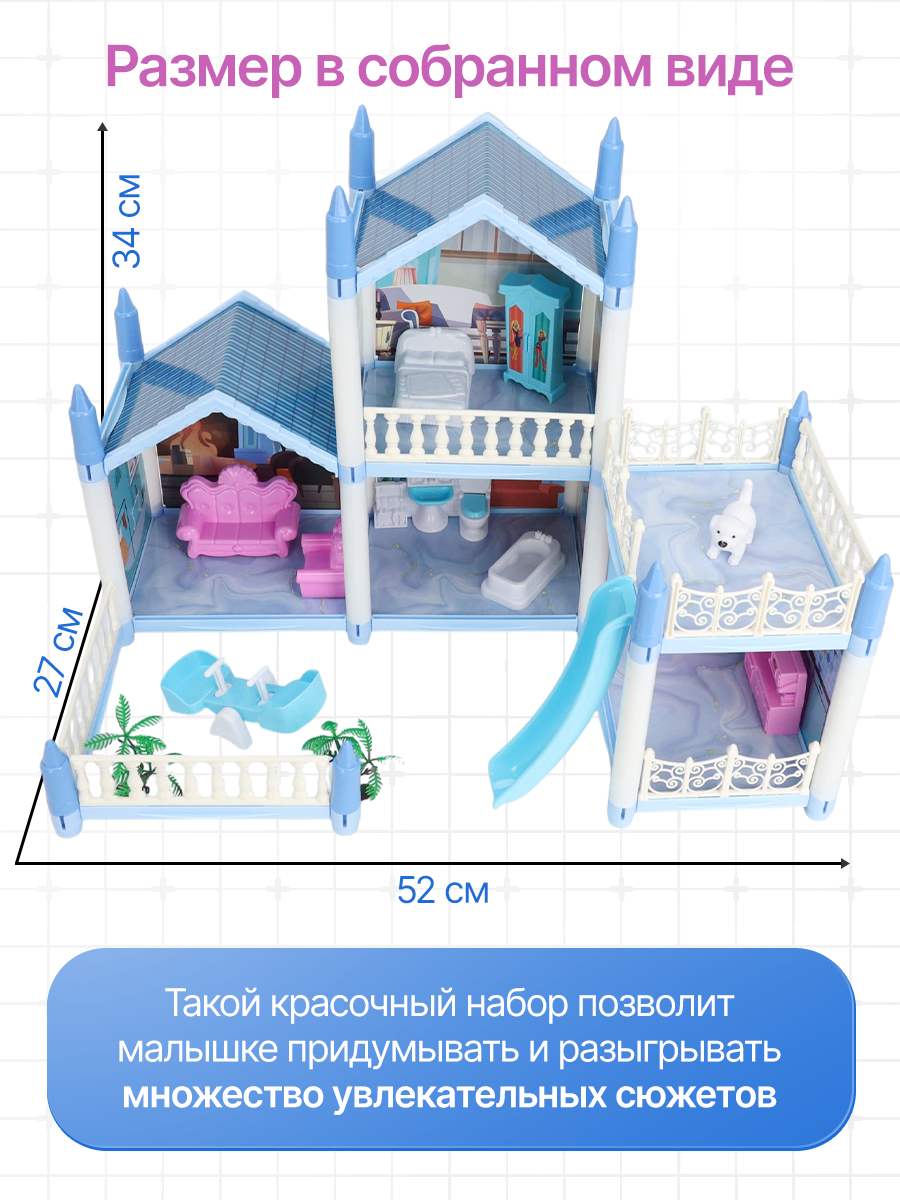 Домик для кукол Рыжий кот 34 см Y27221010 - фото 3