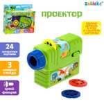 Игрушка Zabiaka развивающий центр