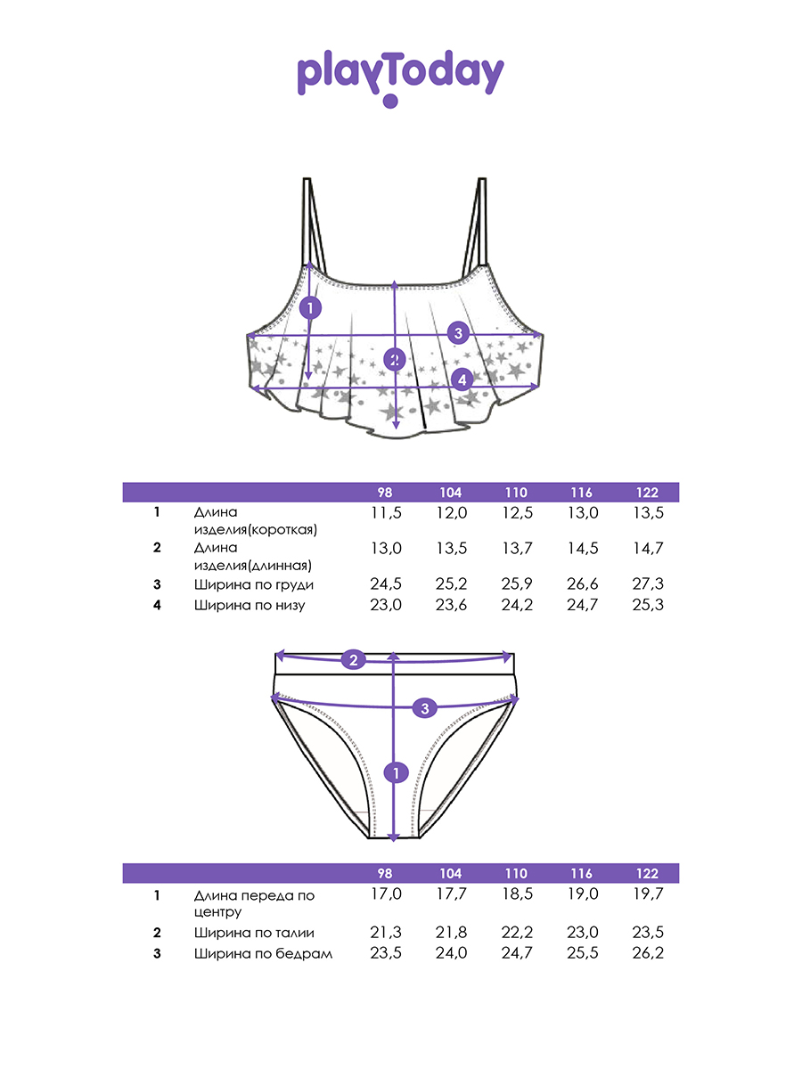 Купальник PlayToday 12622488 - фото 5