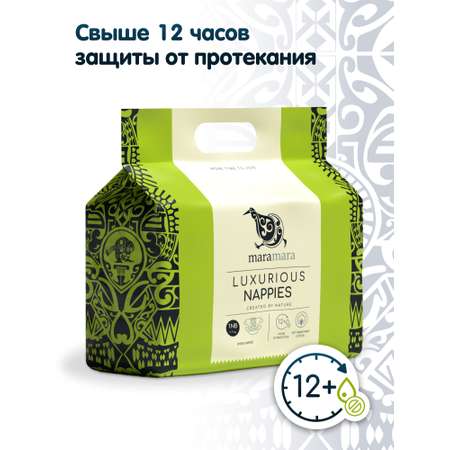 Подгузники Maramara NB (0-5 кг) 30 шт.