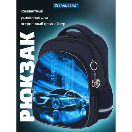 Рюкзак Brauberg