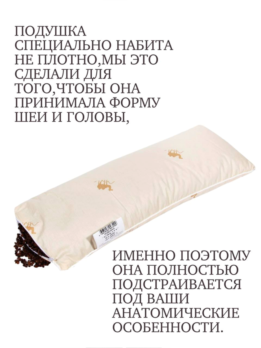 Подушка Dream Time 20 x 50 см - фото 5