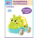 Автомобиль Ути пути