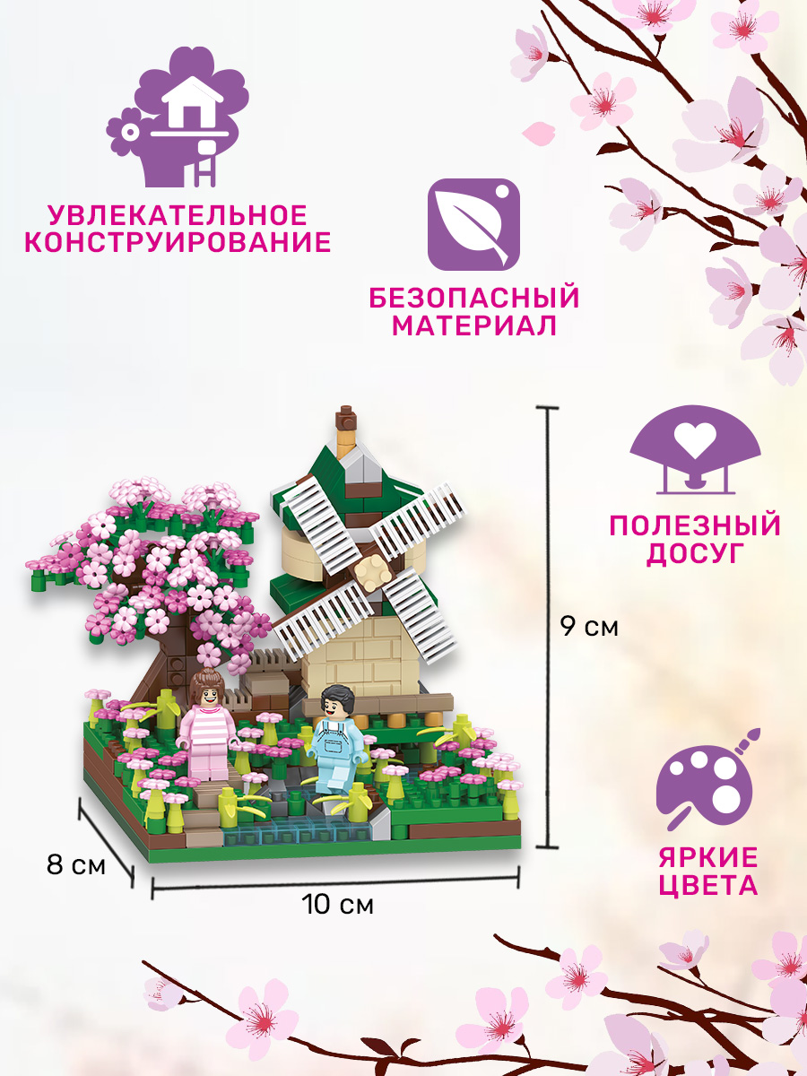 Конструктор BONNY CAT Цветущая сакура 586 дет. - фото 3