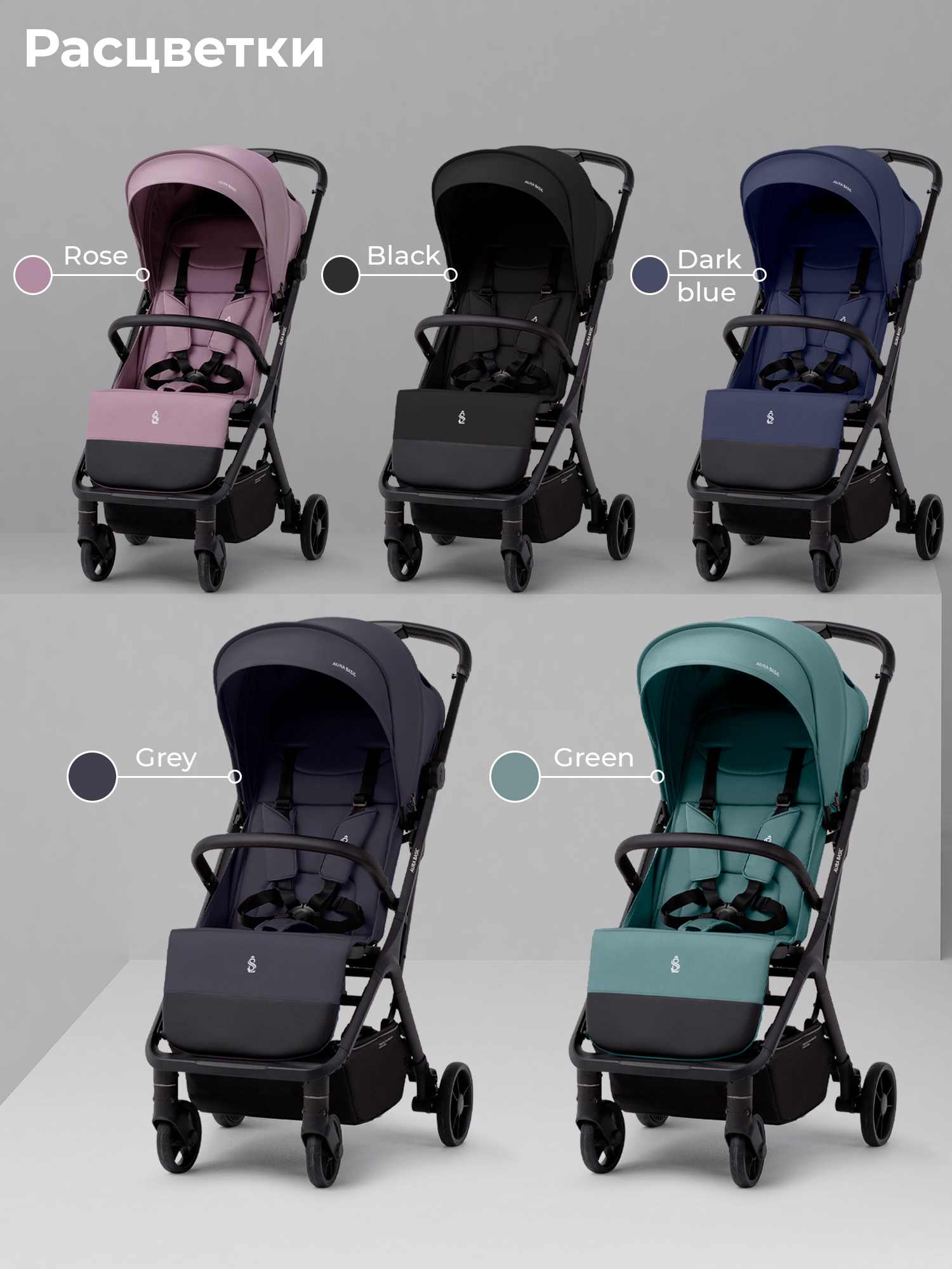 Коляска прогулочная Sweet Baby зеленый - фото 12