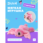 Мягкая игрушка Stitch с магнитом