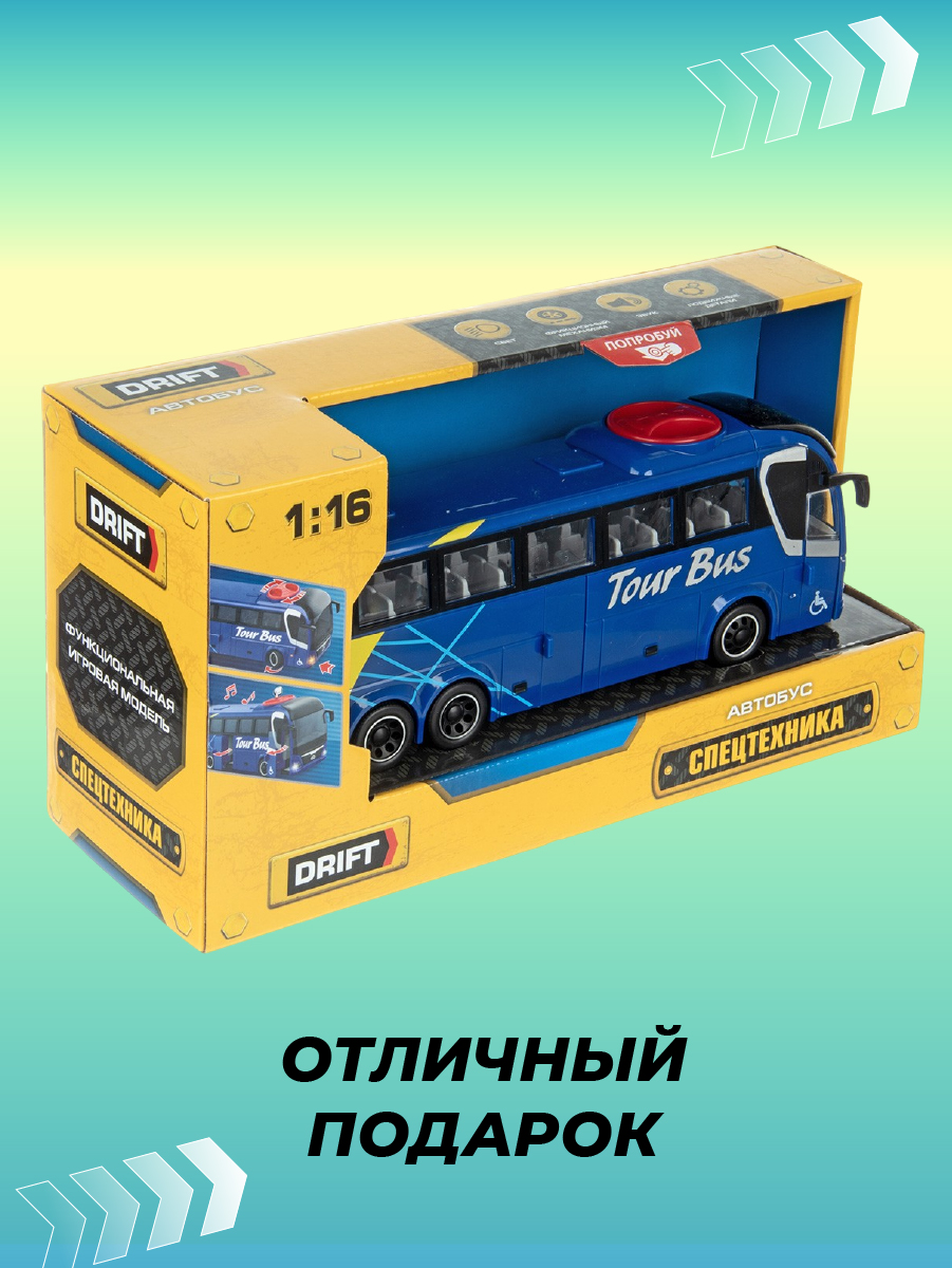 Автомобиль Veld Co 1:16 135993 - фото 12