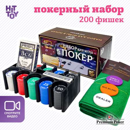Настольная игра HitToy