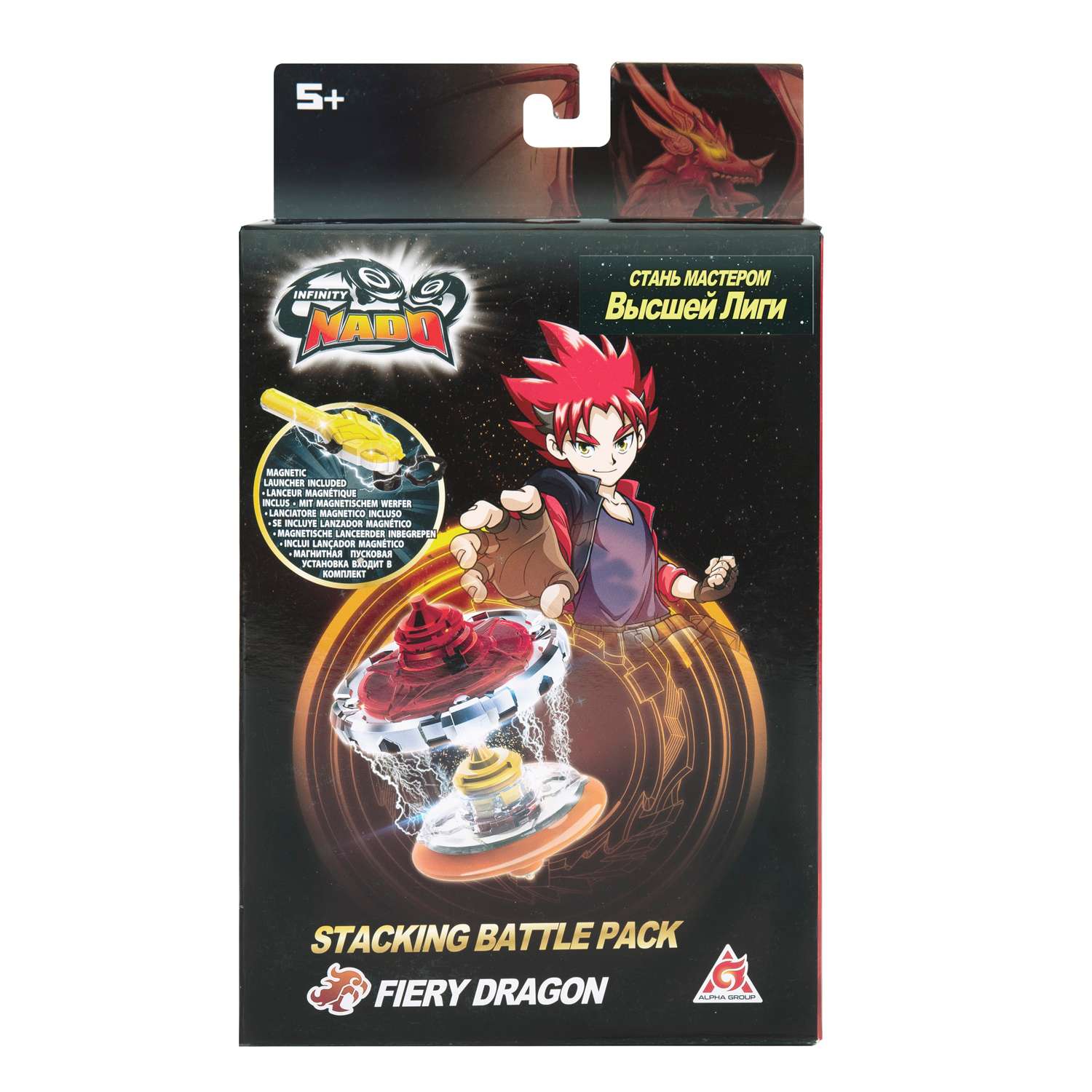 Игровой набор Infinity Nado Волчок Fiery Dragon - фото 2