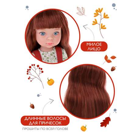 Кукла классическая Наша Игрушка