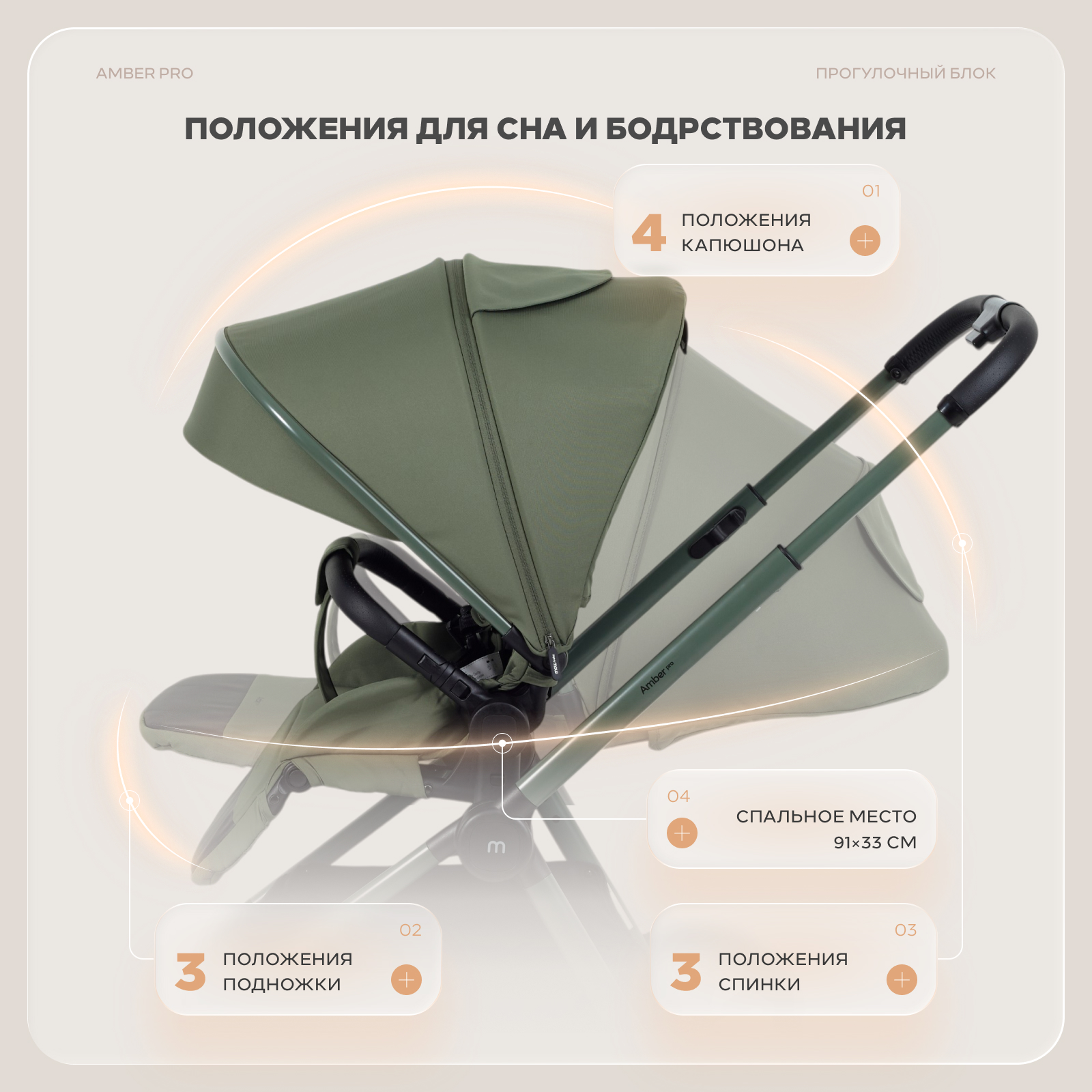 Коляска 3в1 MOWbaby Amber pro зеленый - фото 10