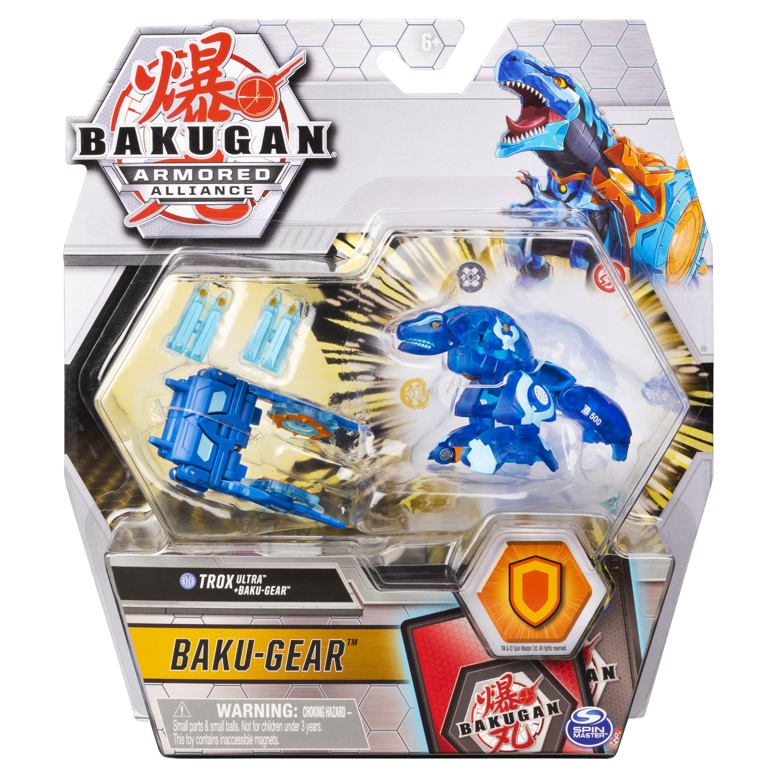 Игровой набор Bakugan - фото 2