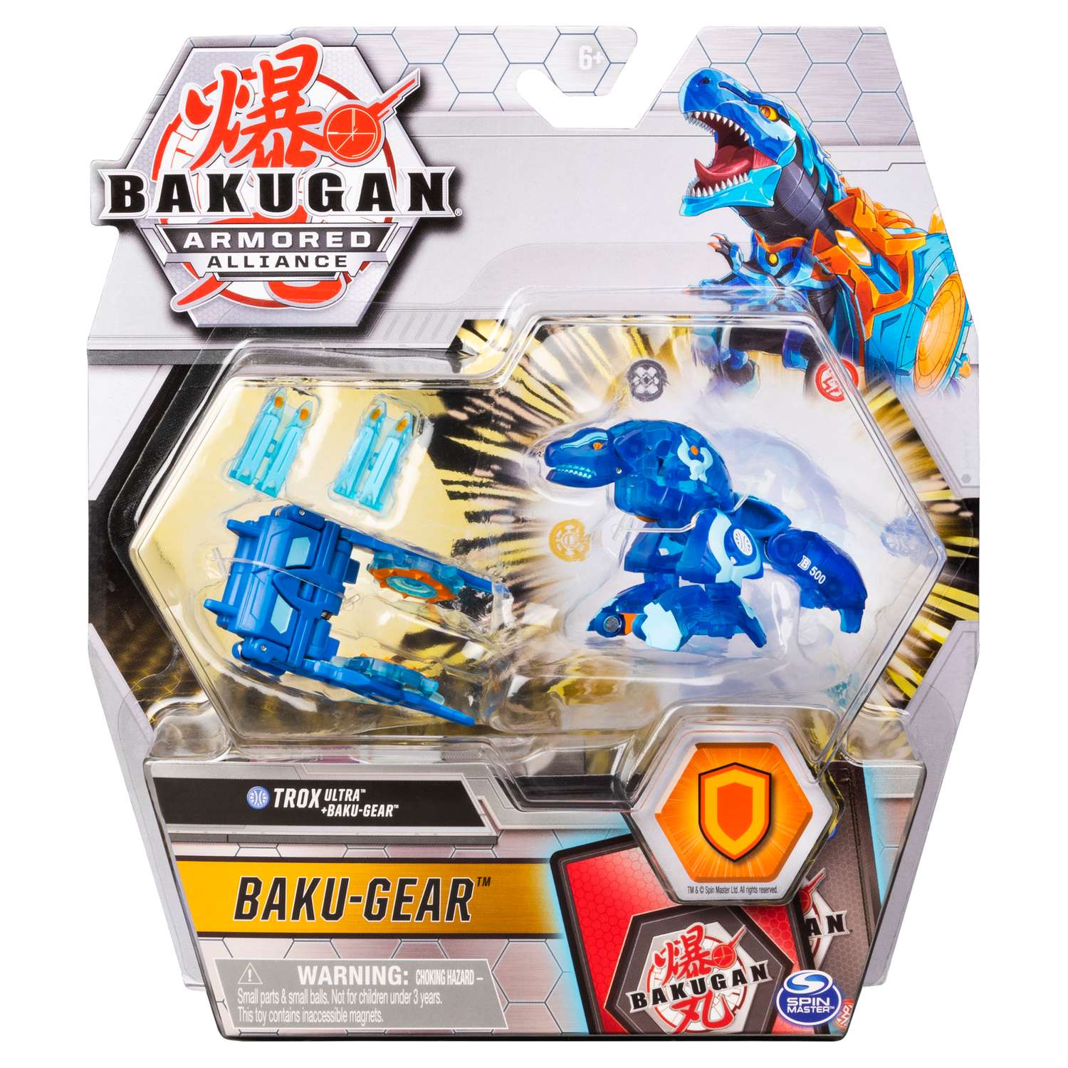 Игровой набор Bakugan - фото 2