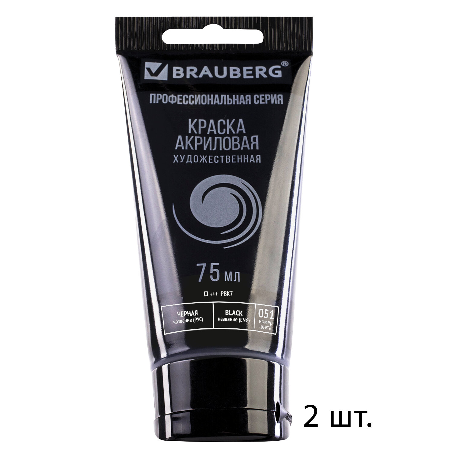 Краски акриловые Brauberg 2 цв. - фото 2