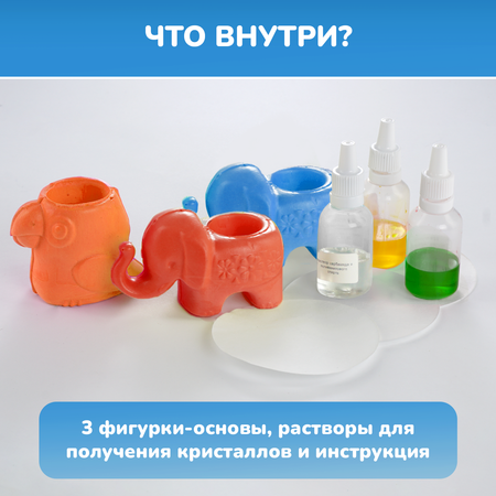 Набор для опытов LORI(колорит)
