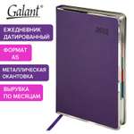 Ежедневник Galant
