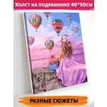 Картина по номерам Hobby Paint Воздушные шары в ассортименте